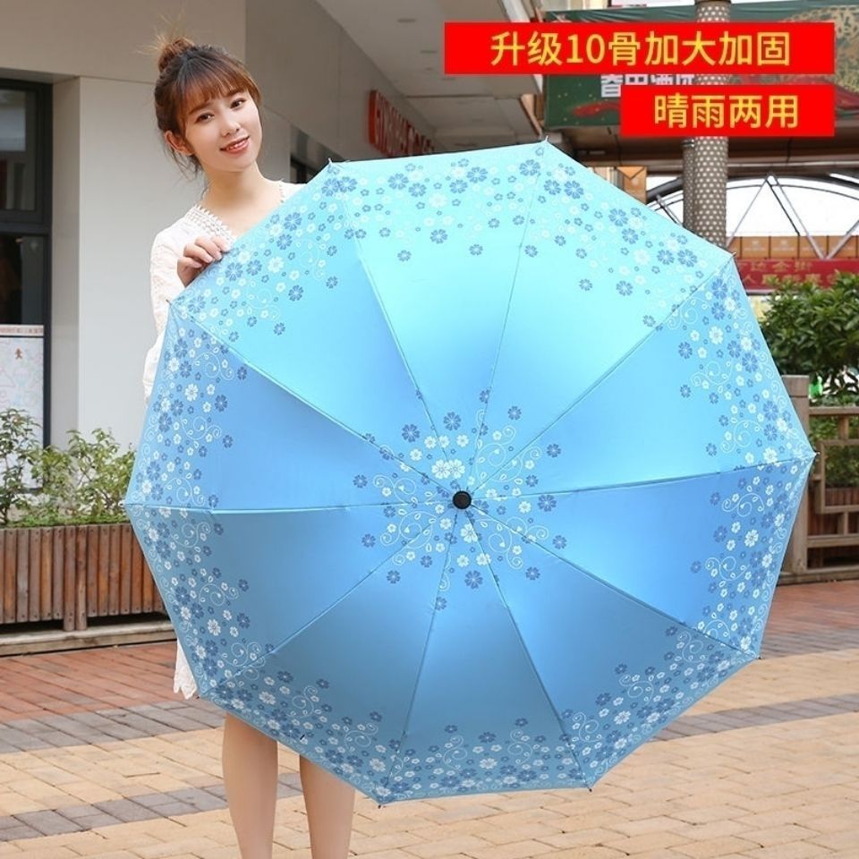 Upgrade Ten Bones Wisteria Flower Rain and Rain Dual-Use Black Glue plus-Sized Double Fresh Sun Umbrella UV-Proof Sun Umbrella