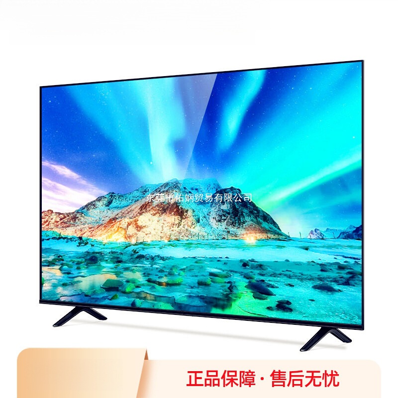 4K超清液晶电视机32 39 50 55 65 70 90寸智能语音防爆家用特价