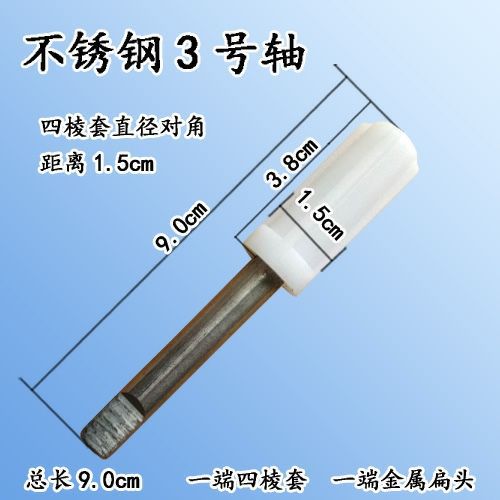 2个装旋转拖把脱水篮转轴轴承甩干网脱水轴承拖布桶转轴配件包邮