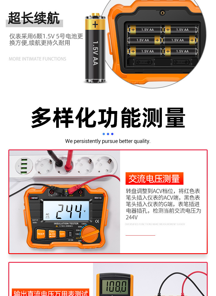 aneng 兆欧表数字万用表测量电阻测试仪电工仪器绝缘电子测量表
