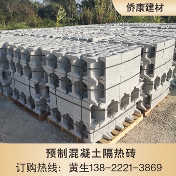 惠州天台楼顶隔热砖楼汕头揭阳屋顶挤塑板隔热砖广州顶泡沫隔热砖