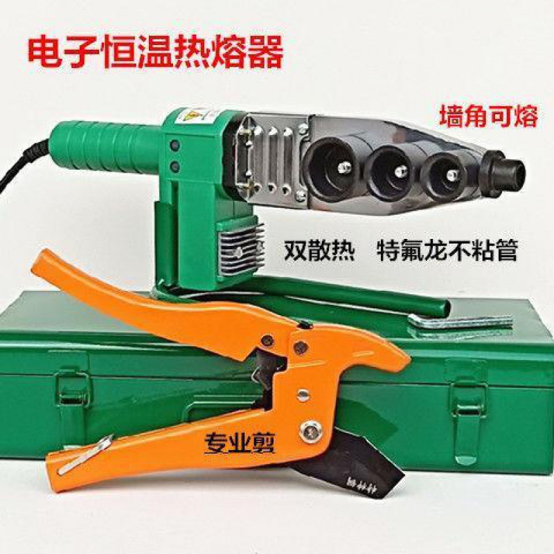 恒温 数显热熔器ppr pe水管热熔器 热熔机 熔接器焊接器20-63包邮