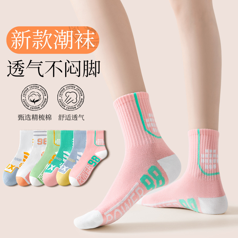 冬季袜子女中筒袜跑步登山羽毛球袜吸汗透气运动袜高筒袜诸暨袜业