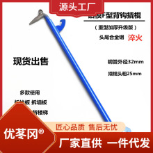 铝模专用工具 背钩大撬棍两用拆模用墙板拆模器拆模工具一体背勾