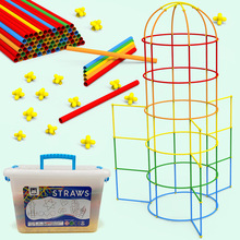 4D空间魔法棒软 吸管积木儿童益智 拼插搭建房子幼儿园玩具现货