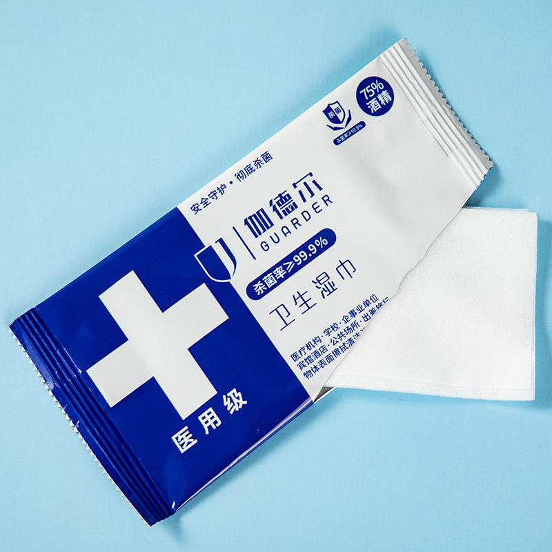 批发实惠装75%酒精湿巾50片单片便携消毒杀菌家用擦手抽取湿纸巾