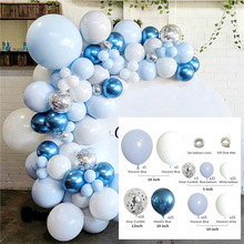 气球海洋马卡龙蓝色金属气球生日布置派对用品婚庆装饰气球链套装