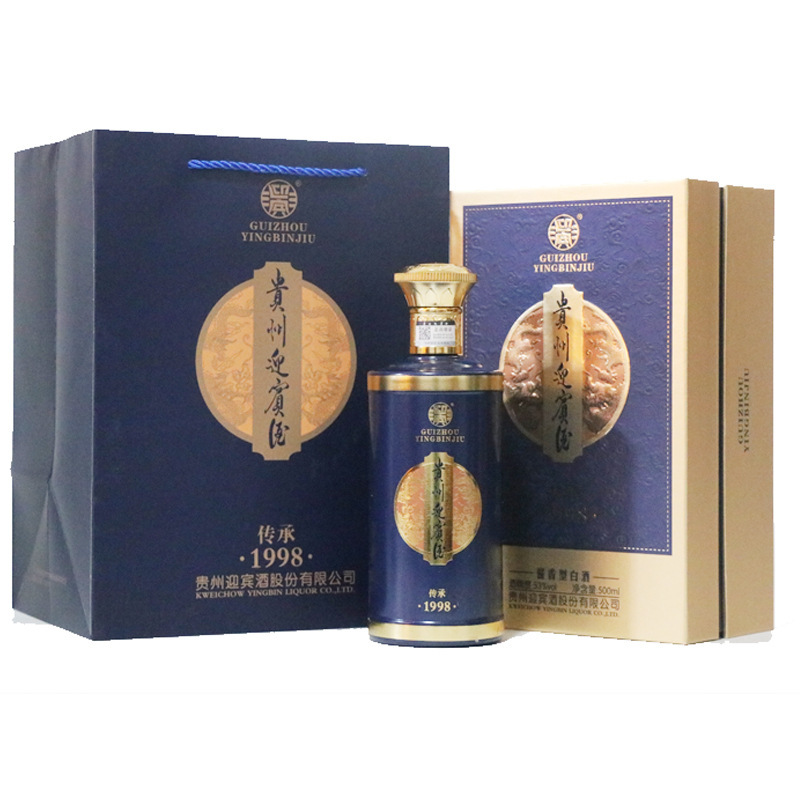 白酒批发 贵州迎宾酒传承1998整箱6瓶53度酱香型白酒礼盒装纯粮酒