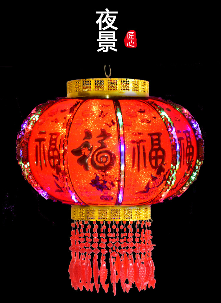 新款七彩led水晶走马灯春节商场室内装饰旋转灯笼乔迁阳台红灯笼