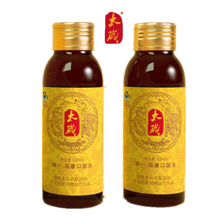 太岁口服液泰一福康100ml,提高免疫力,精美礼品装