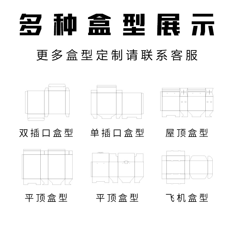 定礼品包装盒瓦楞纸盒印logo白卡牛皮纸制彩箱飞机盒天地盖