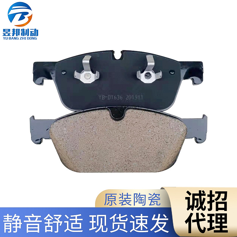刹车片适用北京奔驰C180前 奔驰A200前摩擦片 E200后刹车皮