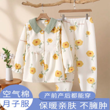 月子服睡衣秋季哺乳夹层空气棉冬孕妇产后宽松大码秋冬哺乳装批发