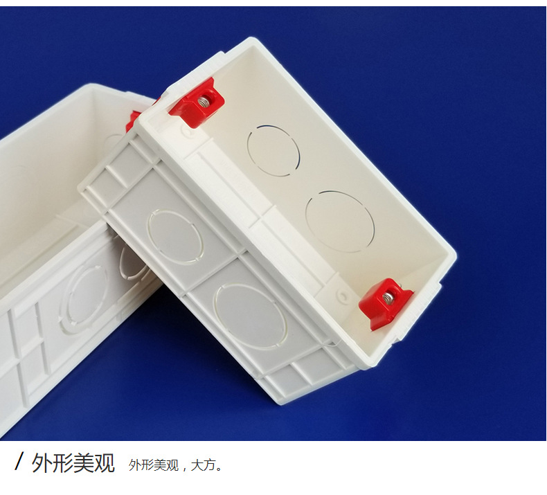 厂家供应t型线盒118型开关盒开关底盒接线盒暗装塑料盒底盒暗装