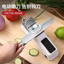 电动磨刀器家用快速磨刀机自动新款厨房磨剪刀神器菜刀磨刀石批发