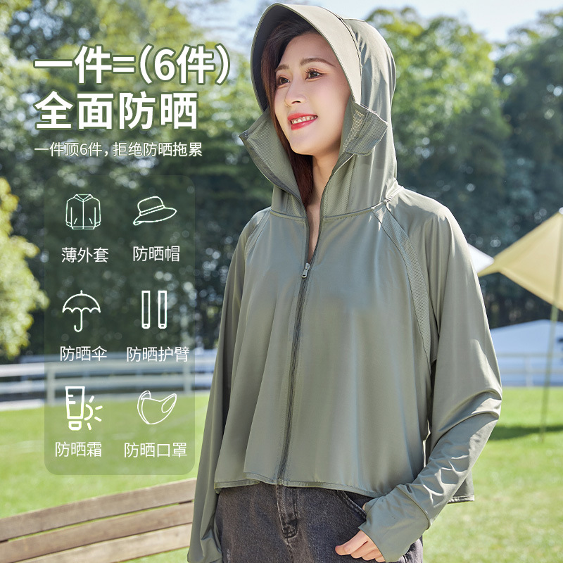 Sun Protection Clothing Women's Fashion Thin Loose Ice Silk Summer Uv Protection Upf50 Hooded Sun Protection Clothing Wholesale