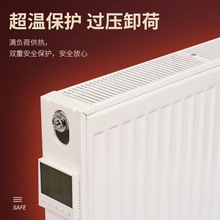 智能控温静音节能暖气片冬季家用高效电暖气节能省电板式散热器