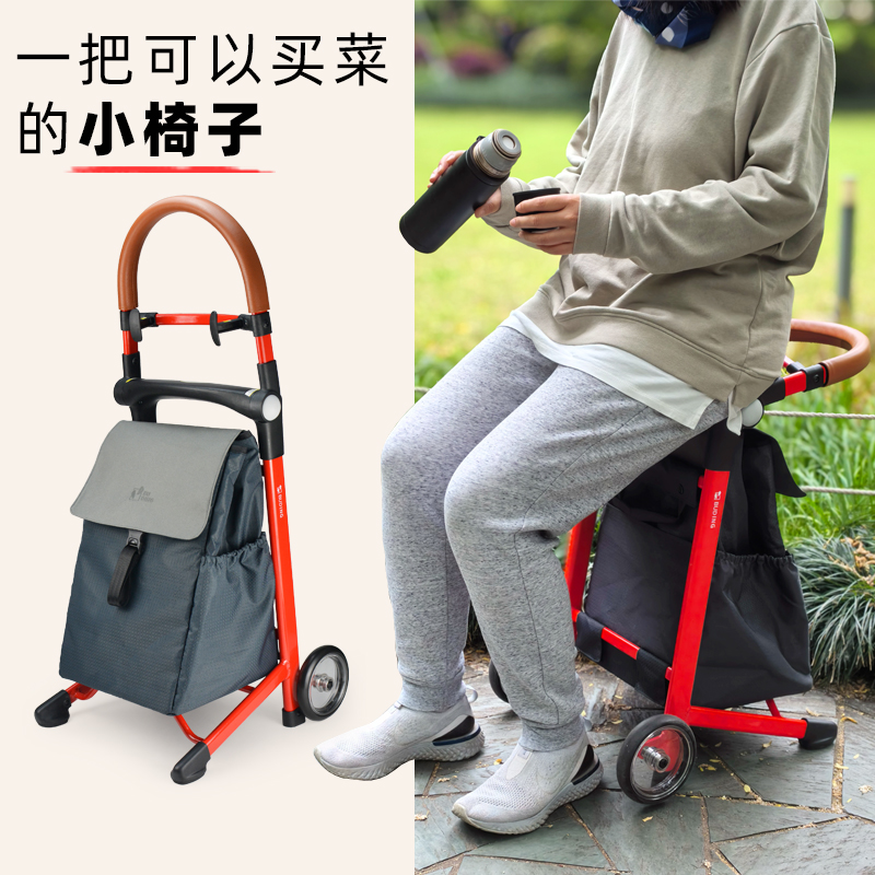 步丁可坐小拉车买菜排队神器便携轻便可折叠铝合金高颜值老人