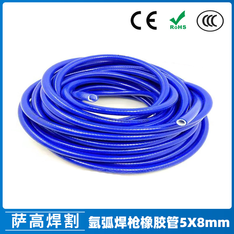 氩弧焊气管
