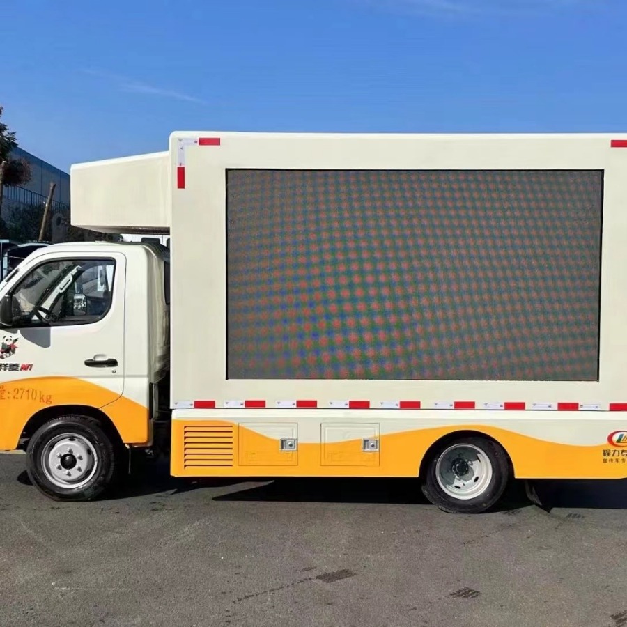 国六东风途逸电子屏led广告车 车身led多媒体屏 支持分期 送货上