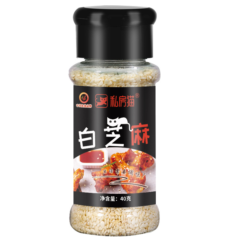 白芝麻40g 农家杂粮粗粮即食非熟芝麻调料黑芝麻伴侣小包装