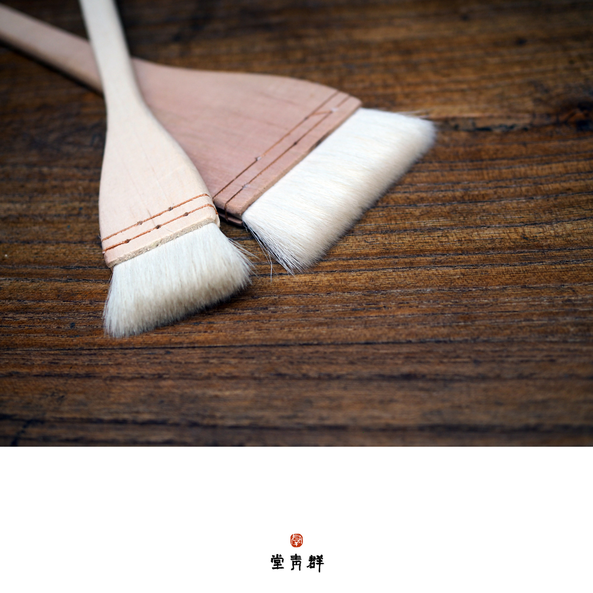 工笔底色排刷子纯羊毫底纹毛笔水彩铺色笔水粉刷国画板刷胶矾水