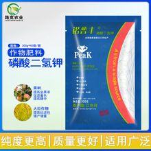以色列诺普丰水溶磷酸二氢钾进口原装水稻果树大豆柑橘蔬菜叶面肥