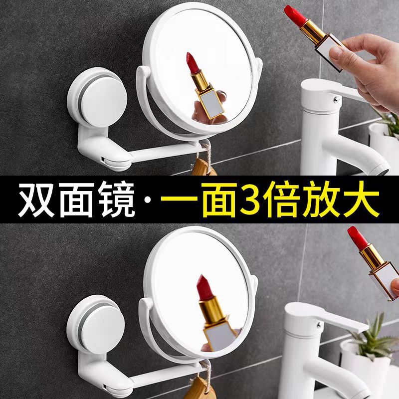 Bathroom Wall Hanging Mirror Small Mirror Punch-Free Bathroom Mirror Student Dormitory Mirror Folding Dressing Mirror