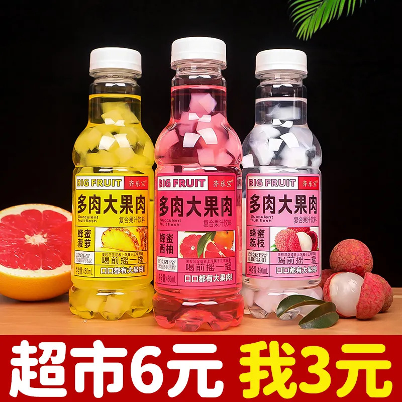 大果粒果肉多瓶装果汁饮料整箱批特价15瓶450ml西柚菠萝味荔枝味
