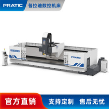 PRATIC/普拉迪数控机床重型高精度大扭矩立式复合型材加工中心PCD