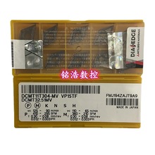 日本三菱数控机床刀片DCMT11T304MV VP15TF菱形55度刀粒