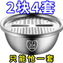 304不锈钢切菜神器洗菜盆刨丝切片土豆擦丝器多功能切菜器汤盆
