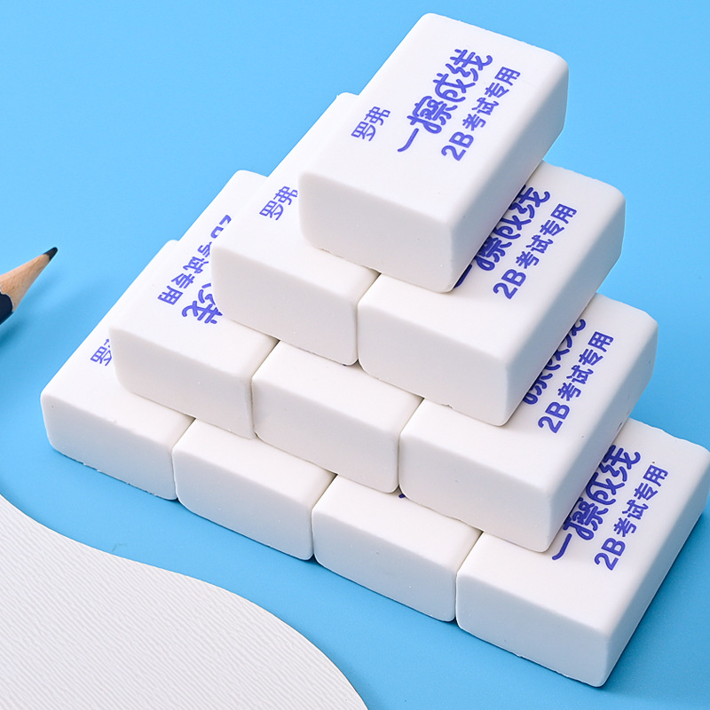 罗弗考试专用2b橡皮擦一擦成线不留痕学校学习文具无屑橡皮擦批发