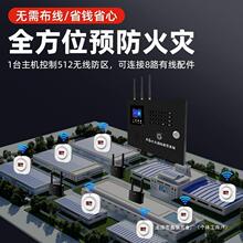 烟雾报警器商用无线烟感探测器消防感应智能远程联网火灾报警系统