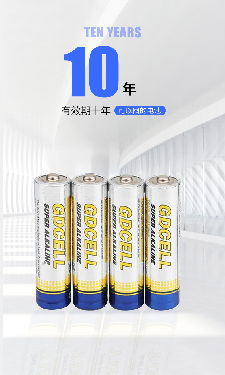 5号电池 儿童玩具遥控器aa碱性电池鼠标闹钟1.5v干电池