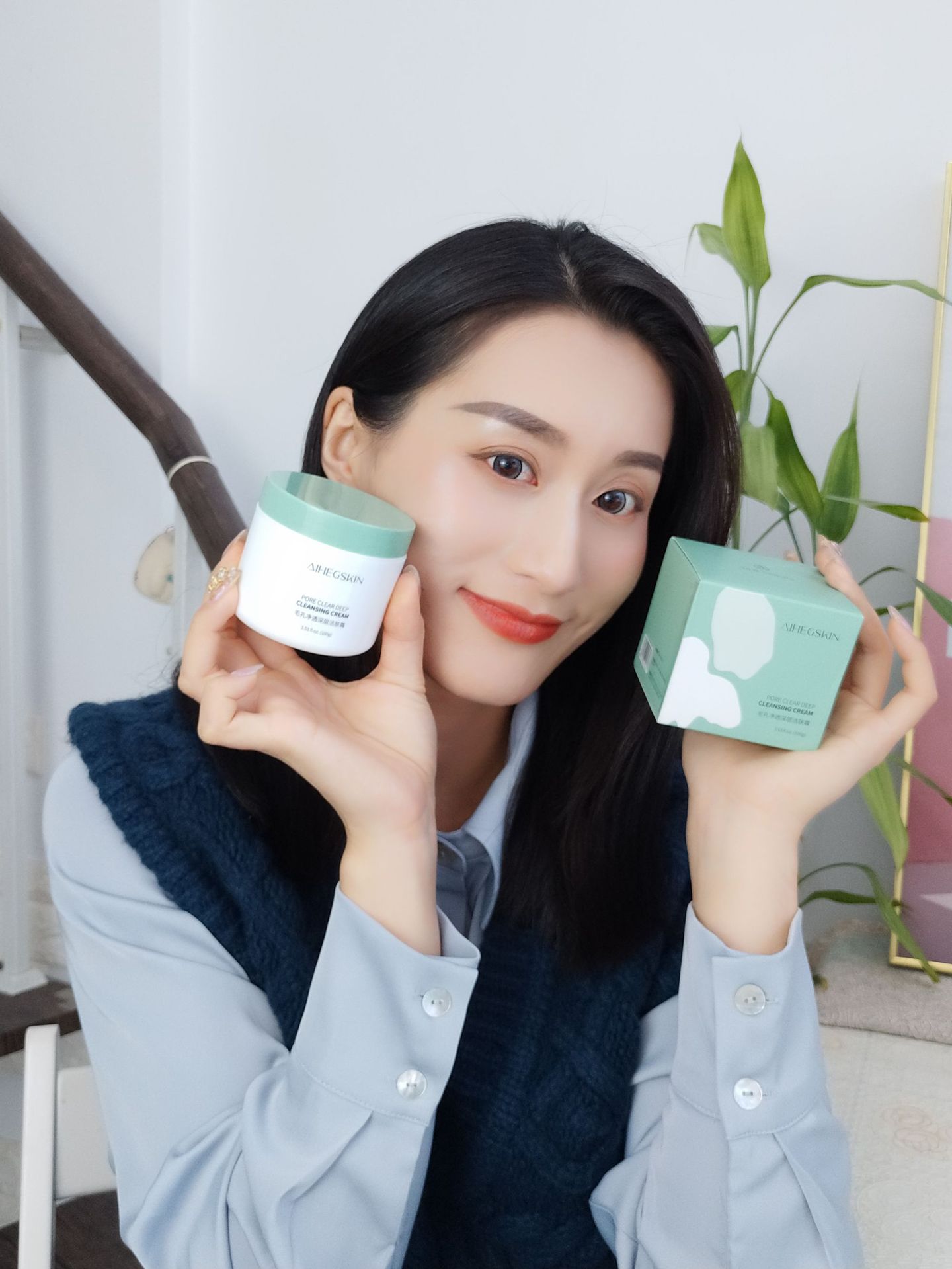 艾禾姬清洁肤霜深层清洁洗毛孔脸部清爽洁面膏黑头洁肤按摩膏代发