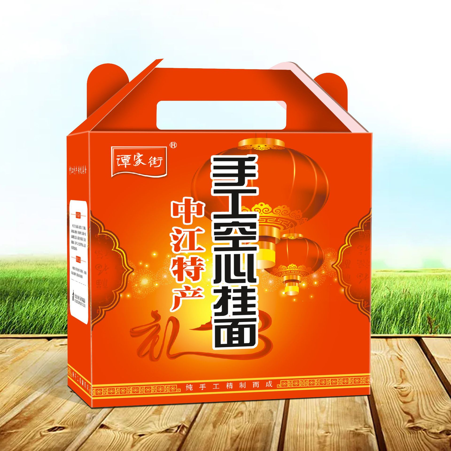 厂家直供面条包装纸中江挂面包装礼盒土特产包装盒三层瓦楞纸彩盒