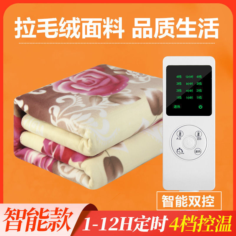 Double Electric Blanket 180 X200 Electric Blanket Single Electric Blanket Single Adult Single 1.8 M Double Bed Dedicated