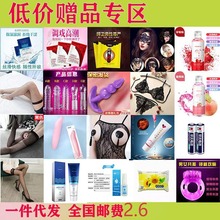 润滑油成人用品狼牙套震动棒小海豚震动环成人情趣用品