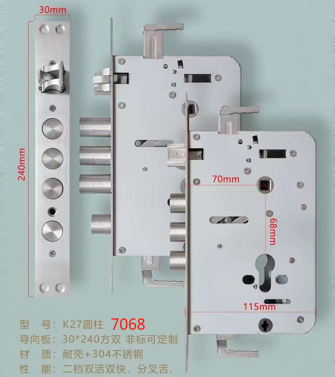 7068指纹锁锁体双活双快圆柱霸王防盗门全自动智能门锁体厂家
