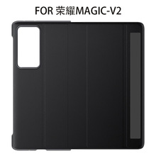 适用荣耀MAGICVS2智能真皮免翻盖皮套 magic-VS立式支架保护套V2