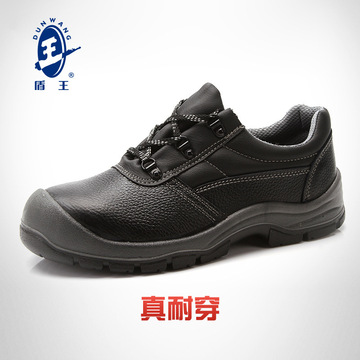 盾王头层真皮工作安全鞋子钢头劳保鞋防砸防刺穿safety shoes