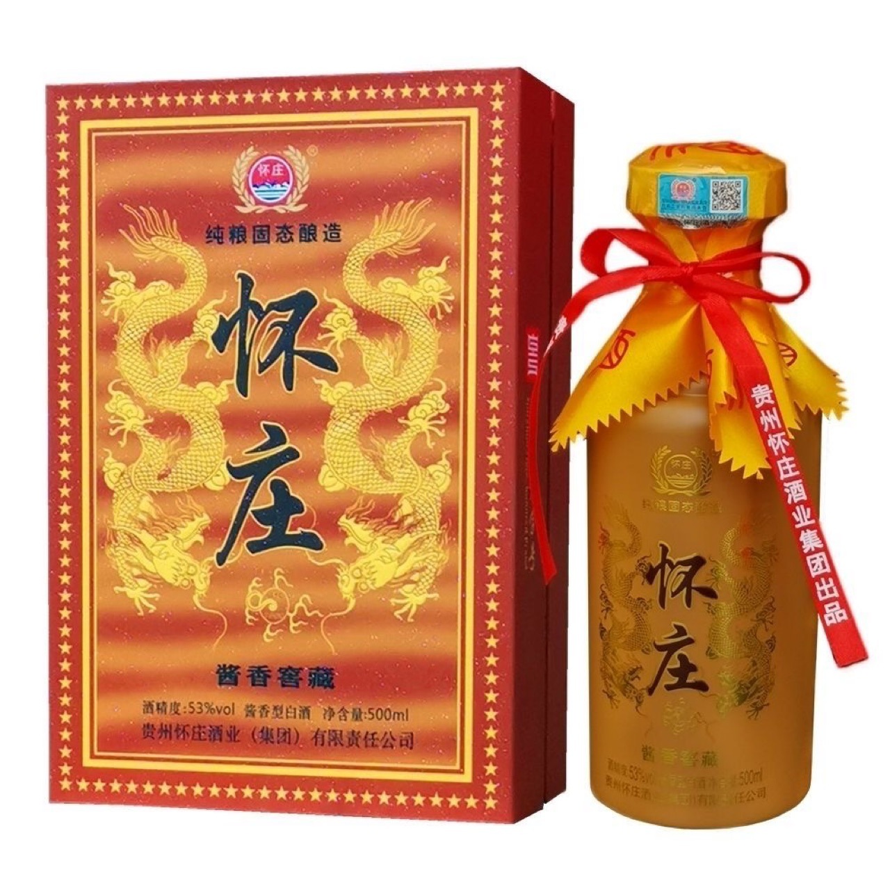 贵州怀庄酒酱香窖藏53度酱香型白酒纯粮食酿造大曲坤沙整箱批发