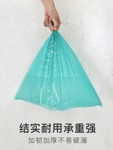 可降解易腐分类垃圾袋家用加厚卷装厨房厨余环保袋子中大号商用