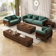 日系北欧实木沙发组合现代简约小户型客厅日式原木奶油风家具