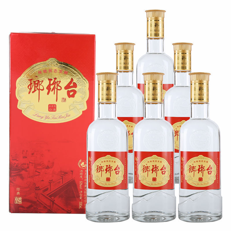 琅琊台酒价格表图片