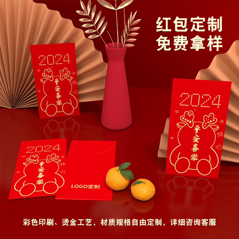 2024 Dragon Year Red Envelope Customized Logo New Year Creative Gilding Enterprise Profit Seal Customized Cartoon Red Pocket for Lucky Money Customized