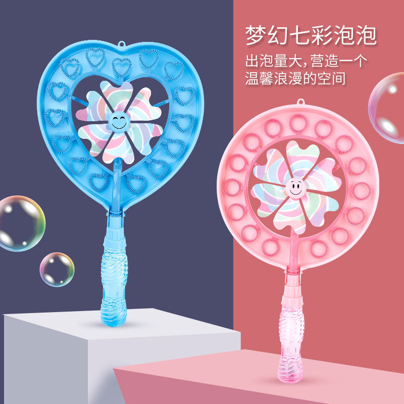 Internet Celebrity Windmill Bubble Machine Children‘s Hand-Held Bubble Wand Water Girl Girl‘s Heart Ins Bubbler Toy Gift