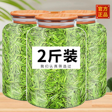 龙井茶绿茶2024新茶茶叶官方旗舰店浓香型散装春茶自己喝500g