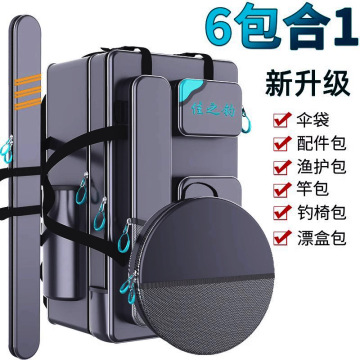 渔具包多功能鱼竿包便携钓椅背包加厚大肚鱼具鱼包双肩杆包钓鱼包